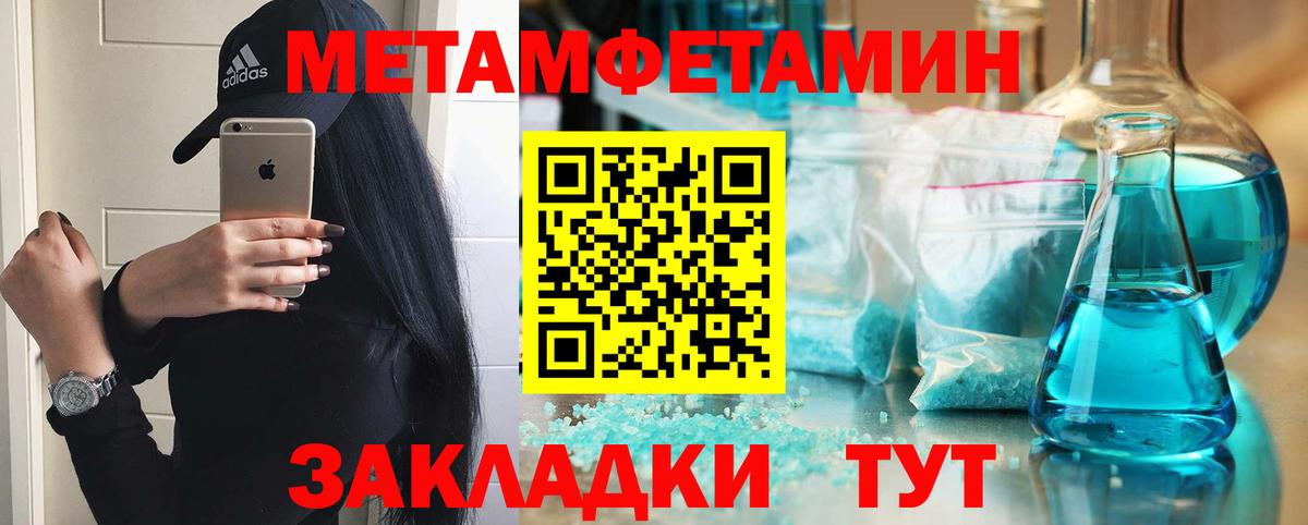 АМФ Premium  Вход с VPN  Амфетамин  Острогожск  Амфетамин 