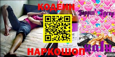 индика Ставрополь