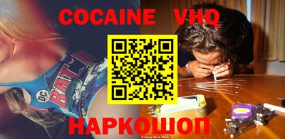мефедрон Старая Купавна
