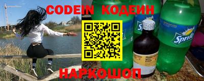 индика Ставрополь