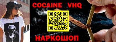 мефедрон Старая Купавна