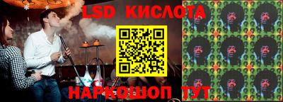 мефедрон Старая Купавна