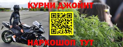 мефедрон Старая Купавна