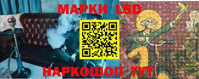 мефедрон Старая Купавна