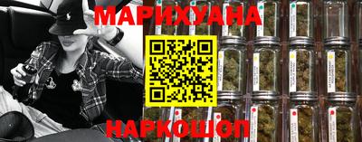 мефедрон Старая Купавна