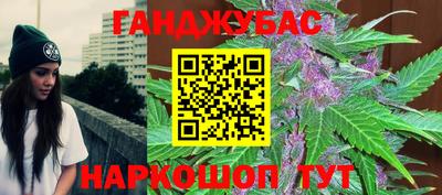мефедрон Старая Купавна