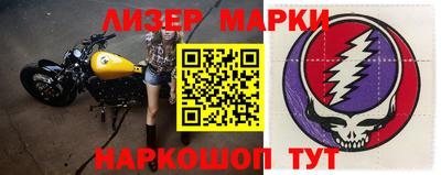мефедрон Старая Купавна