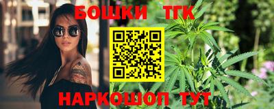 мефедрон Старая Купавна