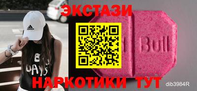 мефедрон Старая Купавна