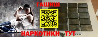 индика Ставрополь