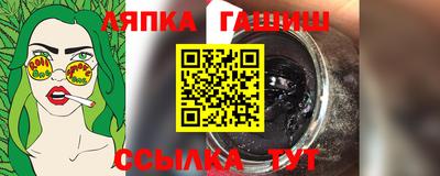 мефедрон Старая Купавна
