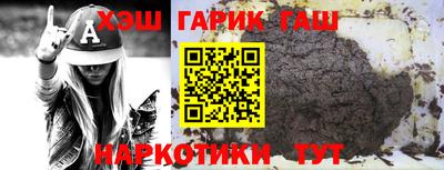 мефедрон Старая Купавна