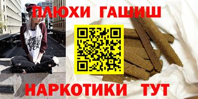 индика Ставрополь