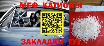 мефедрон Старая Купавна