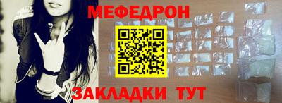 мефедрон Старая Купавна