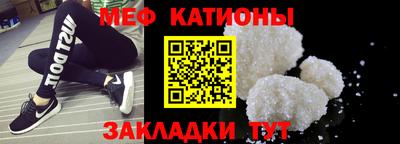 мефедрон Старая Купавна