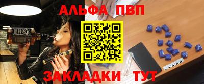мефедрон Старая Купавна