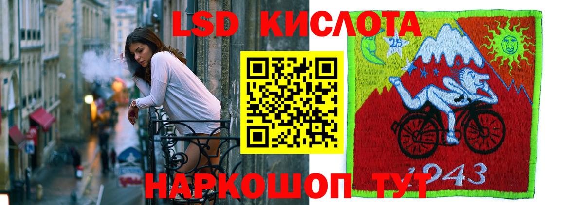 Лсд 25 экстази ecstasy  Вход с VPN  Острогожск 