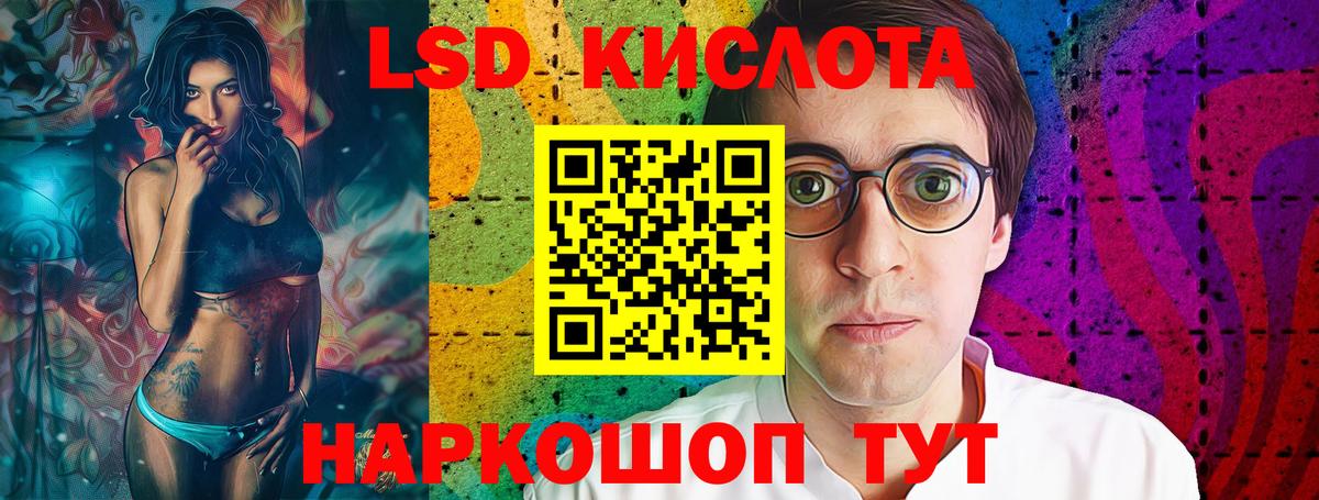 ЛСД экстази ecstasy Острогожск