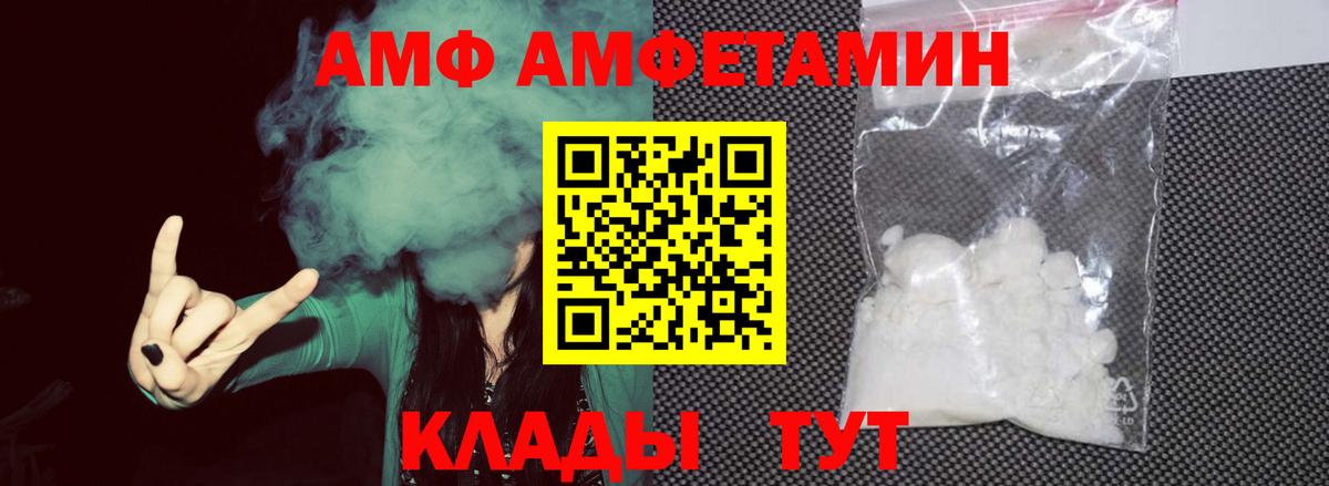 Первитин кристалл Острогожск