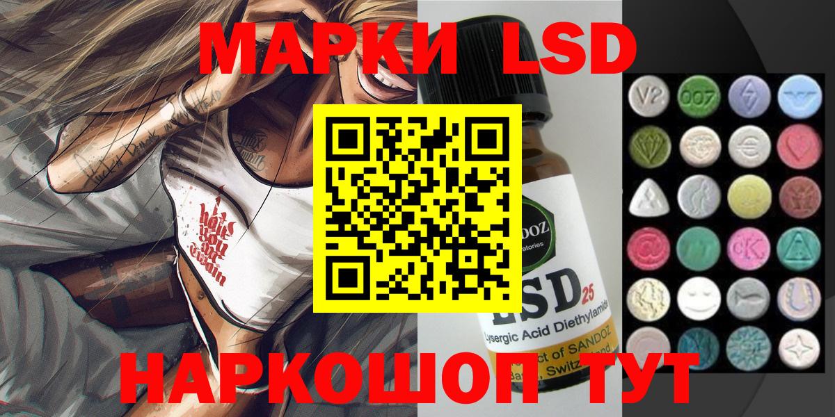 Марки N-bome 1500мкг  Марки N-bome  Марки N-bome 1500мкг  Острогожск  Вход с VPN 
