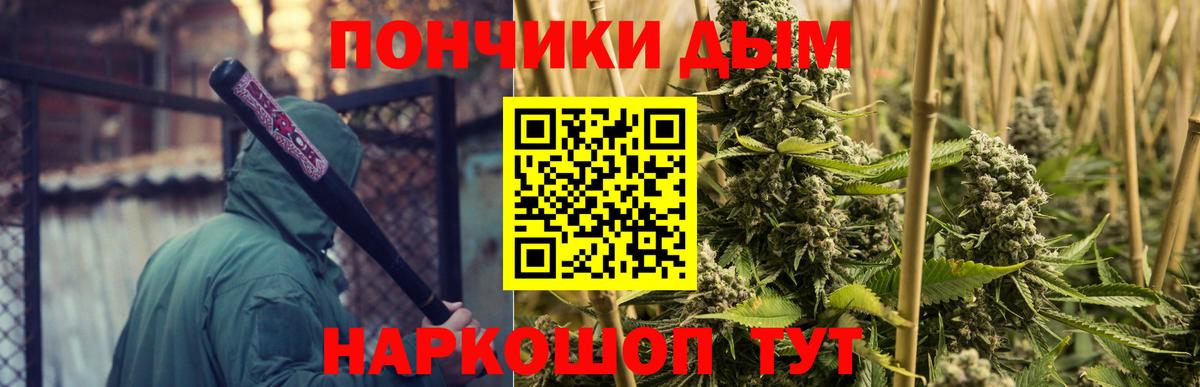 Марихуана индика Острогожск