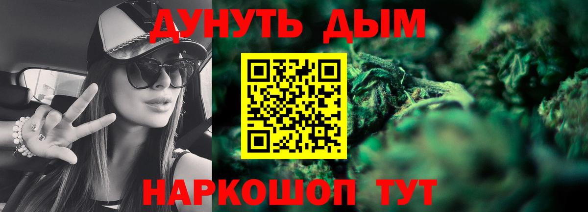Острогожск  Каннабис Ganja  МАРИХУАНА план  Канабис семена  Вход с VPN 